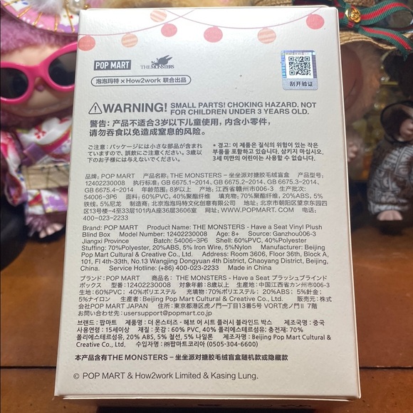 Pop Mart Labubu 'Have A Seat' DADA - Picture 2 of 8